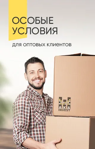 Опт