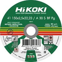 Круг отрезной 150х2.5х22мм A30S тип41 HiKOKI RUH15025
