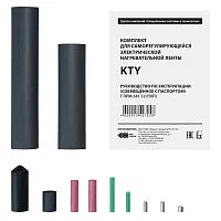 Комплект KTY Теплолюкс 100035466000