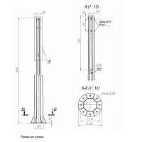 Опора ОГСф-0.4-9.0(Д395-310-8х25)-01-ц Пересвет В00000224