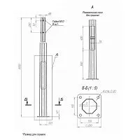 Опора ОГКф-6.0(К200-150-4х20)-ц Пересвет В00000171