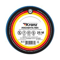 Изолента ПВХ 0.13х15мм 25м синяя (уп.5шт) Kranz KR-09-2105