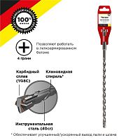 Бур по бетону 8х260мм крестовая пластина SDS PLUS Kranz KR-91-0808