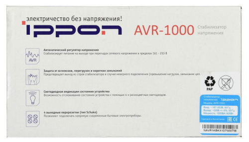 Стабилизатор напряжения AVR-1000 600Вт 1000В.А IPPON 551688 фото 3