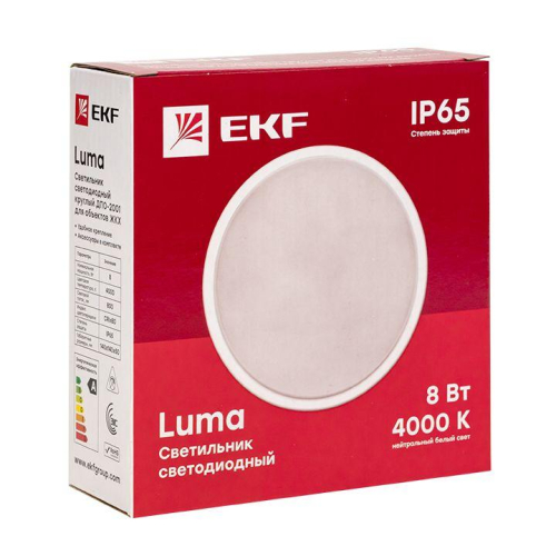 Светильник светодиодный ЖКХ ДПО-2001 8Вт 4000К IP65 круг LUMA EKF BKL-2001-R-8-4000 фото 3