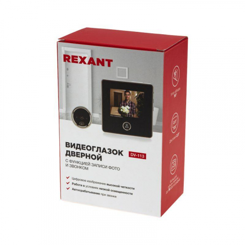 Видеоглазок дверной DV-113 с цветным LCD-дисплеем 2.8дюйм с функцией звонка и записи фото встр. аккум. Rexant 45-1113 фото 10