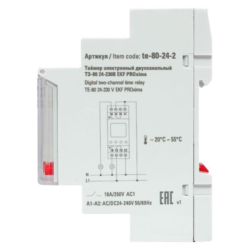 Таймер электронный двухканальный ТЭ-80 24-230В EKF te-80-24-2 фото 4
