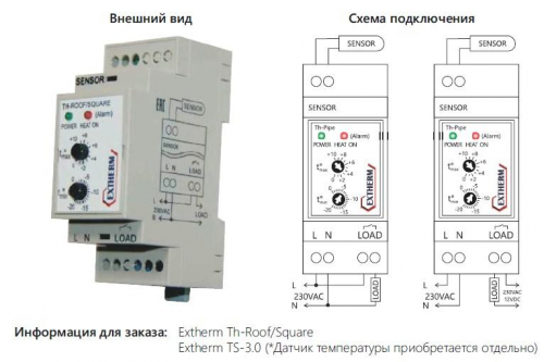 Термостат механический 16А для систем антиобледенения на DIN-рейку EXTHERM Th-roof фото 6